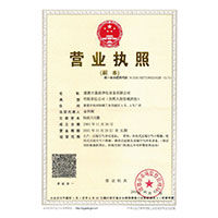 明星黑料被c逼白虎免费看片>
                                      
                                        <span>营业执照</span>
                                    </a> 
                                    
                                </li>
                                
                                                                
		<li>
                                    <a href=